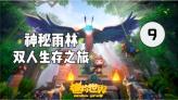凤梨和菠萝有哪些不同?知识星球-尽享精品知识互动