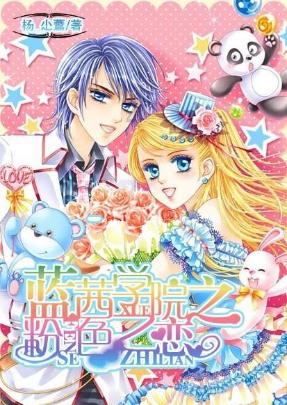 请问这个叫什么花知识星球-知识分享与学习平台